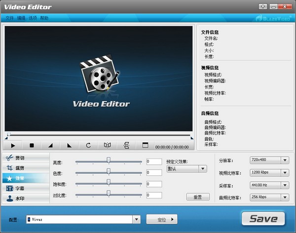 BlazeVideo Video Editor(视频编辑) V1.0.0.1