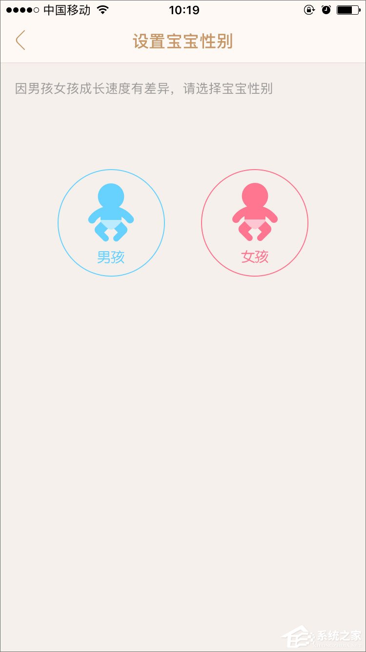 宝宝知道 v6.4.1