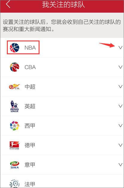 虎扑 v7.2.5.15589