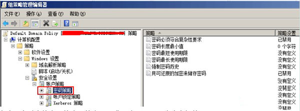 如何解决Windows 2008提示“更改密码”问题