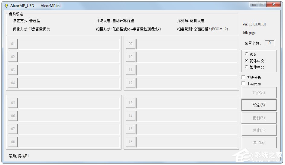 U盘修复工具哪个好?7款U盘低格工具详解
