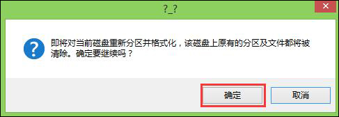 新电脑如何分区?重装系统硬盘如何分区?