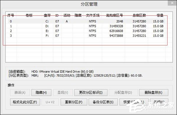新电脑如何分区?重装系统硬盘如何分区?
