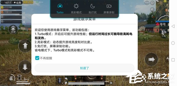 荣耀Note 10好用吗?荣耀Note 10深度全面评测