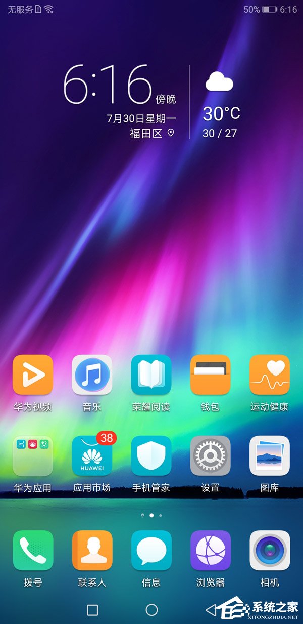 荣耀Note 10好用吗?荣耀Note 10深度全面评测