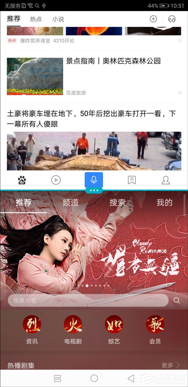 荣耀Note 10好用吗?荣耀Note 10深度全面评测