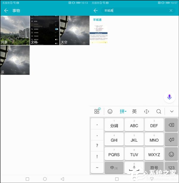 荣耀Note 10值得买吗?荣耀Note 10上手评测