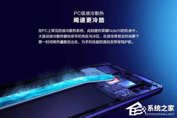 荣耀Note 10值得买吗?荣耀Note 10上手评测