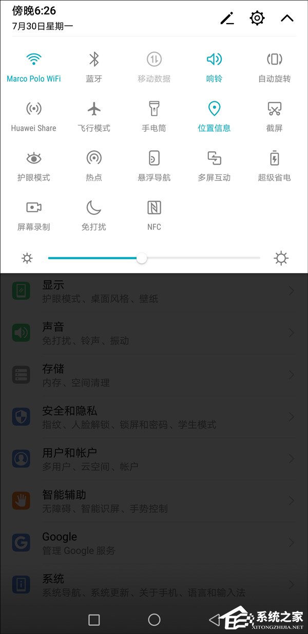 荣耀Note 10好用吗?荣耀Note 10深度全面评测
