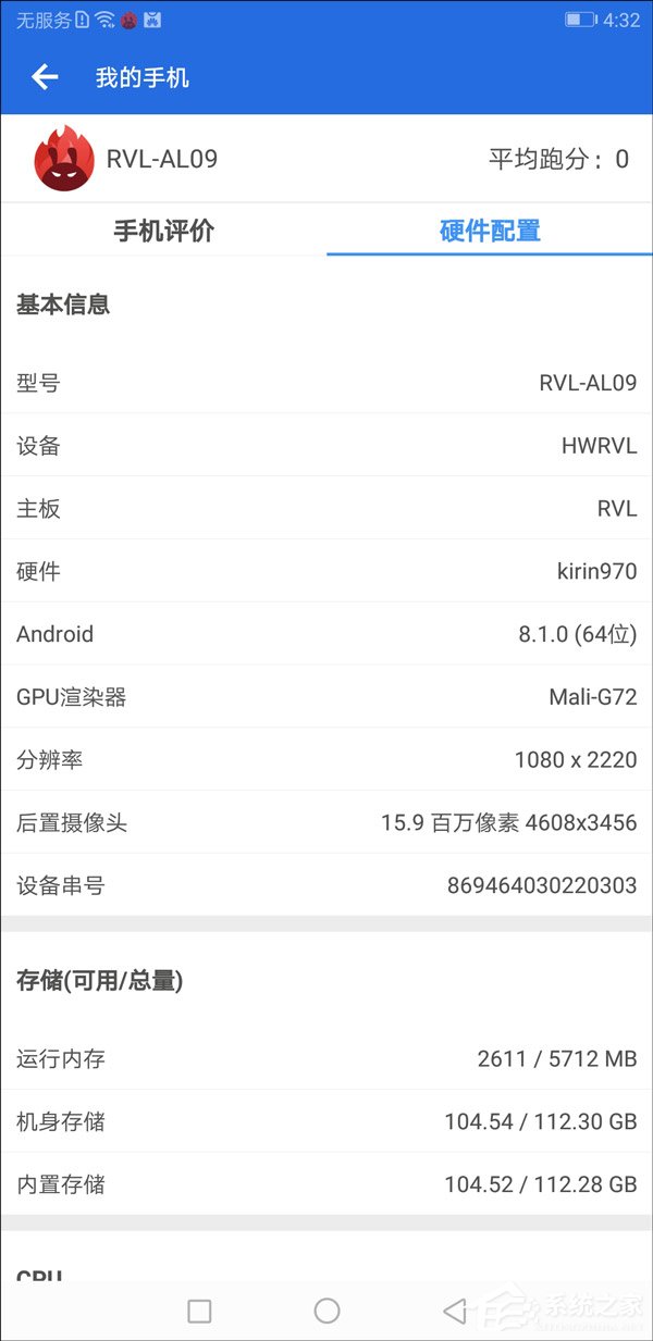 荣耀Note 10好用吗?荣耀Note 10深度全面评测