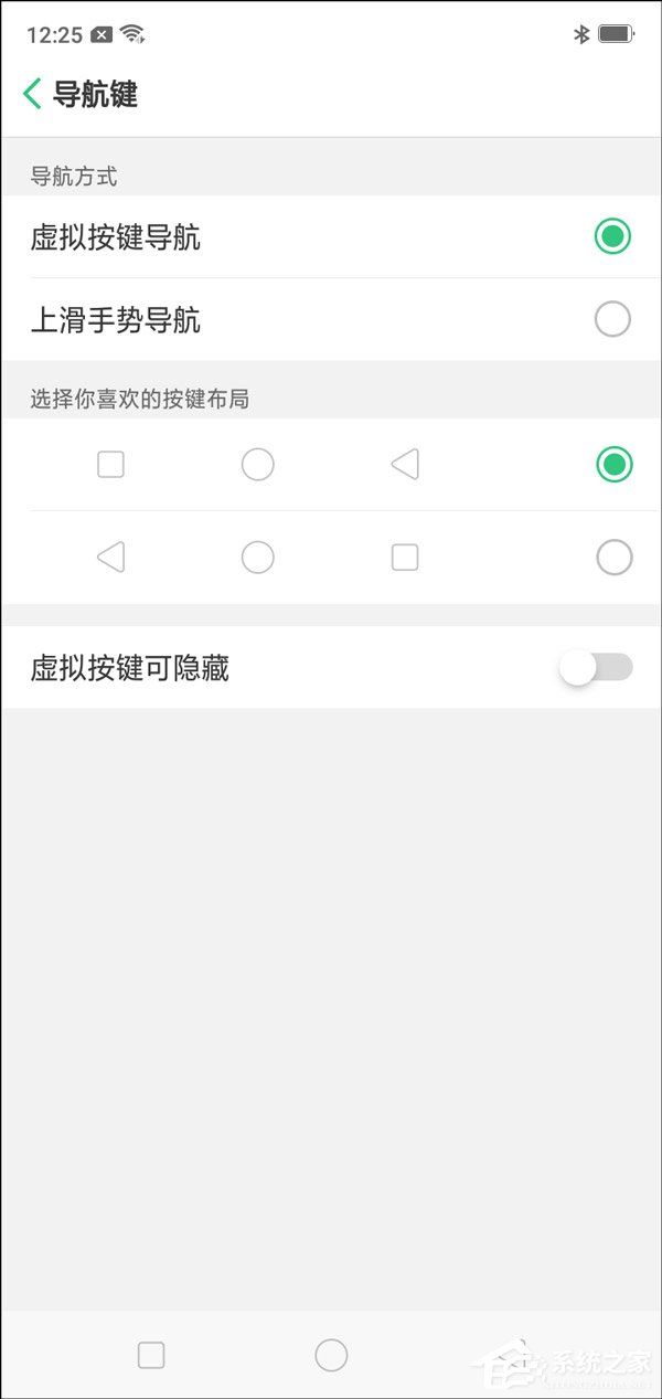 OPPO A5怎么样?OPPO A5手机体验评测