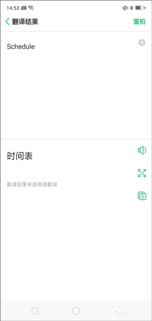OPPO A5怎么样?OPPO A5手机体验评测