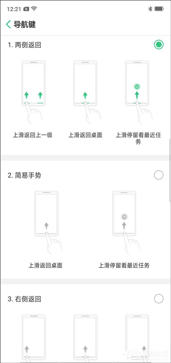 OPPO A5怎么样?OPPO A5手机体验评测