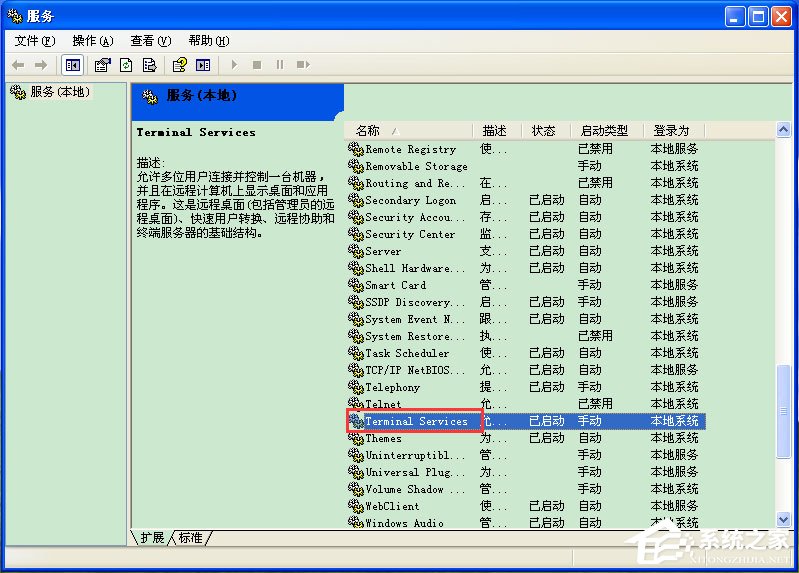 WinXP系统任务管理器显示不全如何解决?