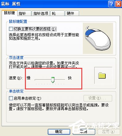 鼠标失灵不受控制乱跑怎么办?