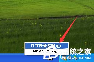 XP系统如何使用录音机?