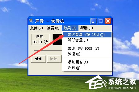 XP系统如何使用录音机?