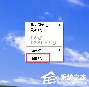 WinXP系统如何去掉桌面图标的阴影?