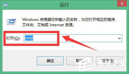 Win8通信端口初始化失败如何解决?