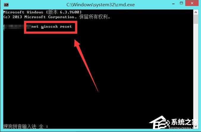 Win8通信端口初始化失败如何解决?