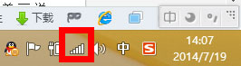 Win8通信端口初始化失败如何解决?