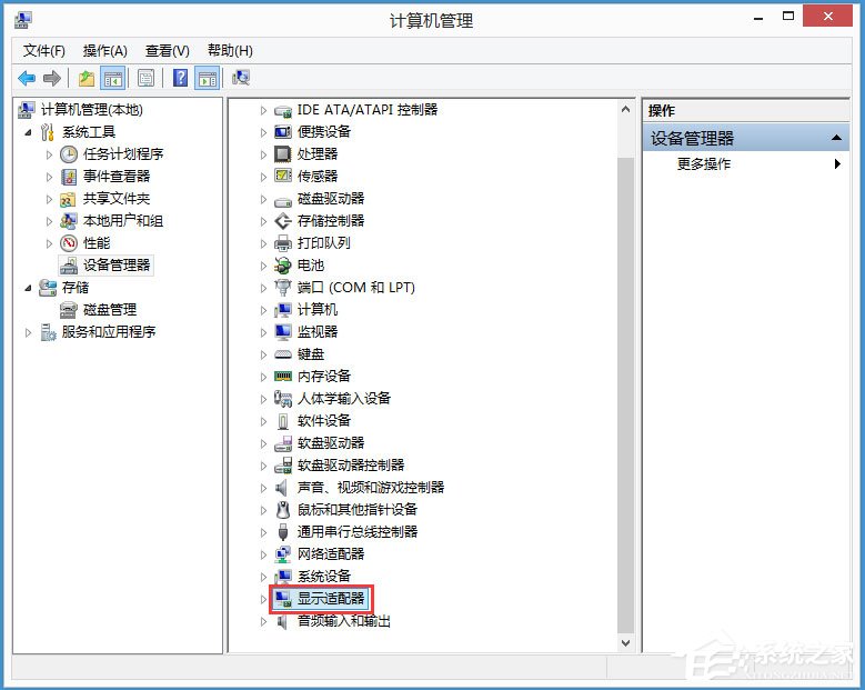 Win8电脑分辨率怎么调不过来?Win8电脑分辨率不能调的解决方法