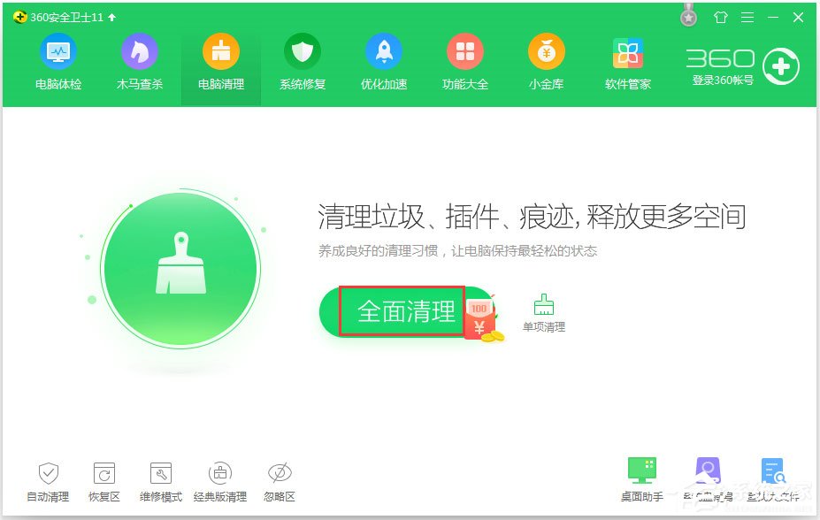 Win8程序没有响应怎么办?Win8程序没有响应的解决方法