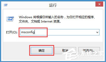 Win8如何提高开机速度?