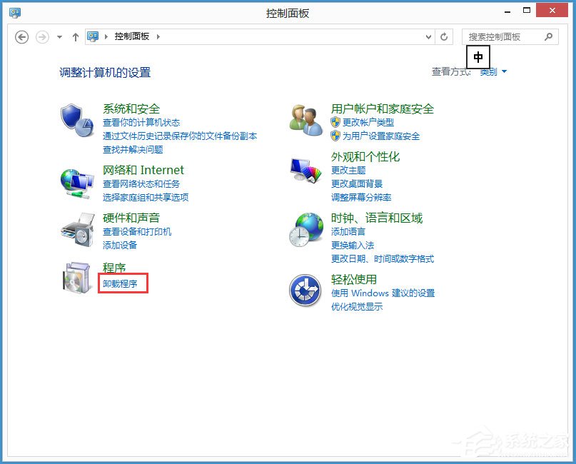 Win8如何提高开机速度?