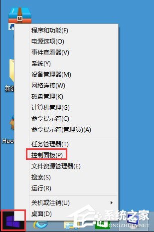 Win8如何提高开机速度?