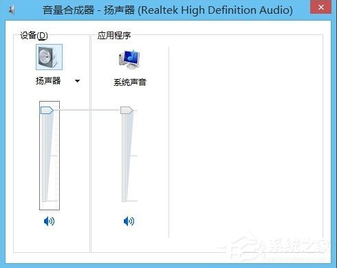 如何设置Win8.1静音快捷键?