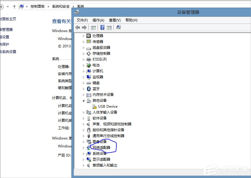 Win8.1提示以太网没有有效的ip配置怎么办?