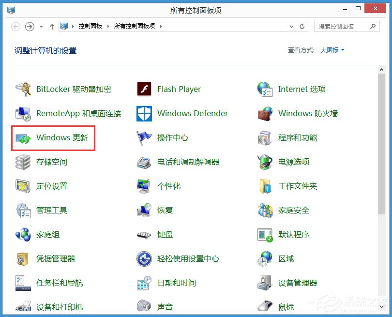 Win8系统升级Win10系统提示“错误代码80240020”如何解决?