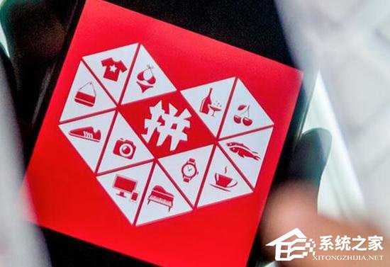 IPO定价22.8美元!传拼多多本周四将在美国上市