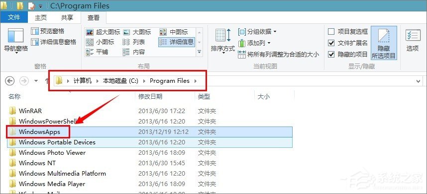 win8应用商店下载的软件保存在哪?