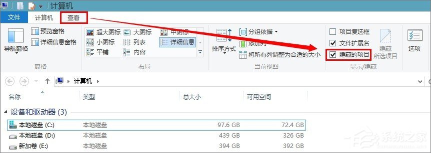 win8应用商店下载的软件保存在哪?