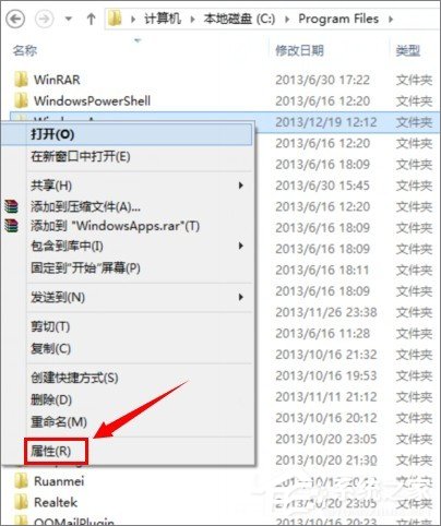 win8应用商店下载的软件保存在哪?