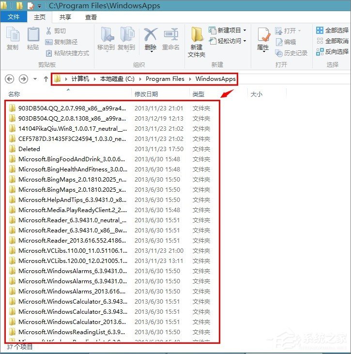 win8应用商店下载的软件保存在哪?