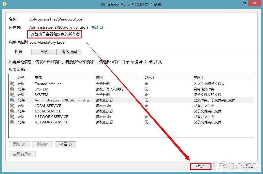win8应用商店下载的软件保存在哪?