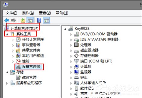 Win8系统声卡驱动在哪?