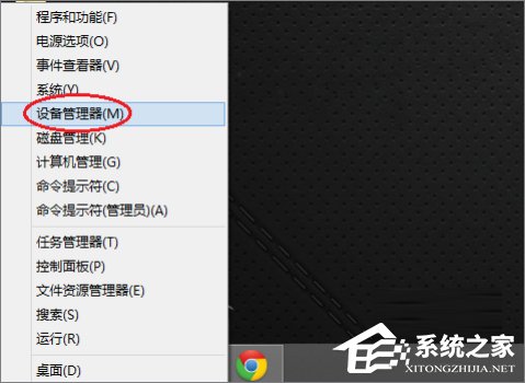 Win8系统声卡驱动在哪?