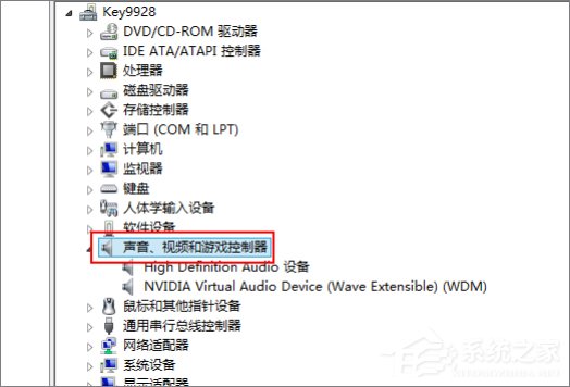 Win8系统声卡驱动在哪?