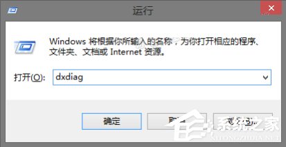 Win8系统声卡驱动在哪?