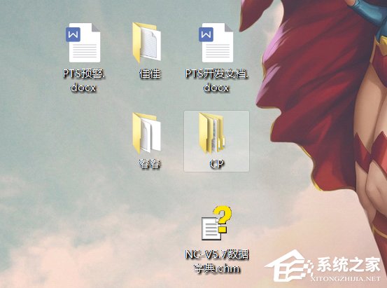 Win10桌面图标排序(自动排序和手动排序)方法