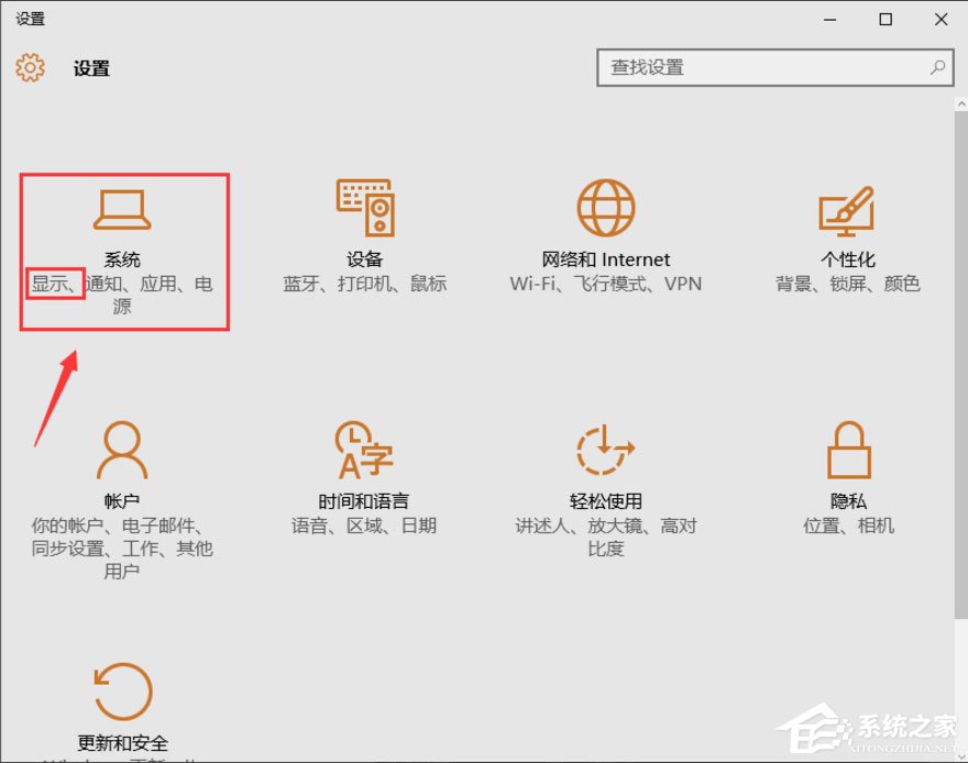 Win10电脑显存怎么看?Win10查看电脑显存的方法