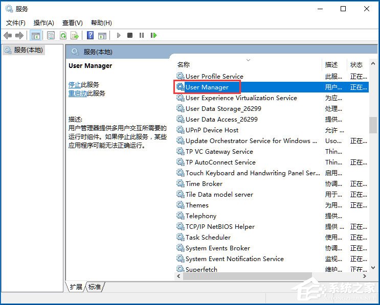 Win10没有注册类别怎么解决?Win10没有注册类别的解决方法