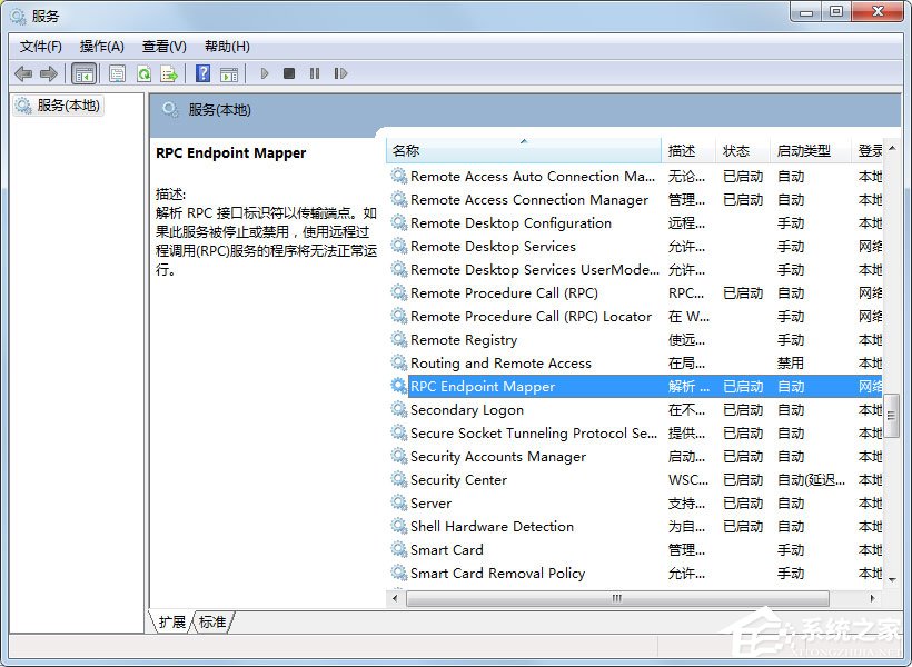 sfc scannow不能运行如何解决？sfc scannow不能运行的解决方法