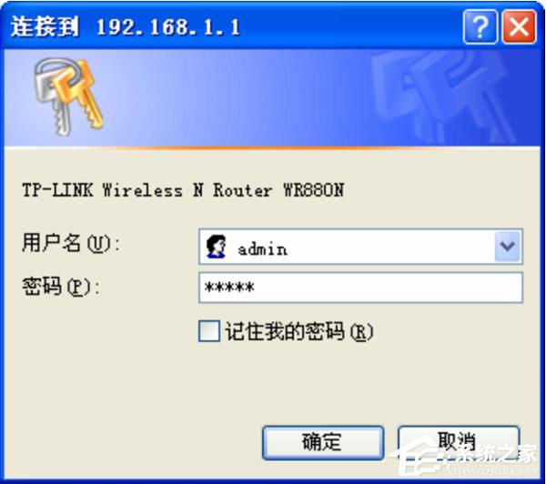 TP-Link TL-WR880N路由器管理员默认密码是多少?