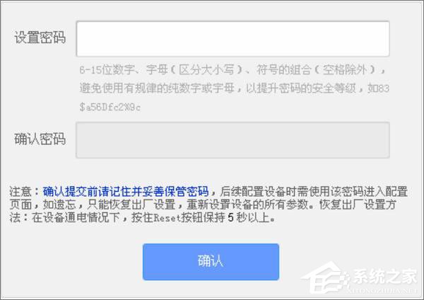 TP-Link TL-WR880N路由器管理员默认密码是多少?