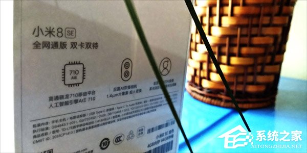 小米8 SE怎么样?小米8 SE体验评测